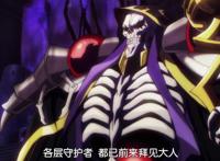 B王之王——无敌流动漫——不死者之王OVERLORD——动漫9星