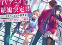 四月追番：四月番续作神仙打架，群魔乱舞！你们更期待那一部