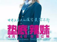 日版《浪矢解忧杂货店》引进，这才是久违了的日式治愈系