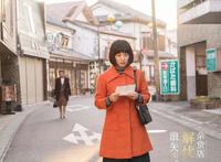 日版《浪矢解忧杂货店》引进，这才是久违了的日式治愈系