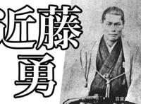 《银魂》用剧情解历史，无节操剧情背后，如何阐述新选组兴亡变迁