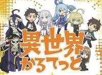 19年即将播出的4部新番，简直神仙打架，1部有望成为黑马