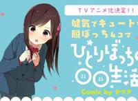 完结撒花——这番是真的猛男落泪，4月砥柱无疑