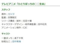 《孤独地躲在墙角画圈圈》公布视觉图等详情