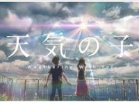 比真人电影更赚钱的日本动画电影市场，有这些特点