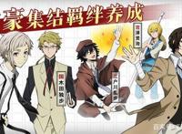 白衣神秘男子降临横滨《文豪迷犬怪奇谭》月下兽迎来终极挑战