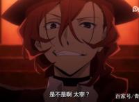 文豪野犬：你喜欢中原中也的理由