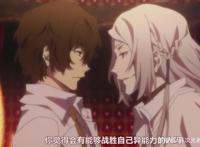 文豪野犬：三人行，那个没拿剧本的男人，还是得到了应有的救赎