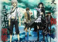 期待！《文豪野犬DEADAPPLE》上映倒计时原声带光盘封面公开！