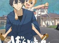 好看的动漫、电影推荐温暖治愈篇持续更新