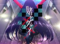 又到宅男们一年四度换老婆的时候了，冬番中萌妹和恋爱番剧不算少