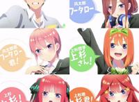 五等分第2季先导pv公开，这次第2季稳了，画风接近原作漫画