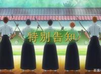 京阿尼名作动画《弦音―风舞高中弓道部》剧场版决定制作