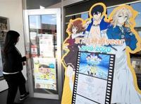 70件京阿尼原画幸免于难，火灾前为办画展刚寄出去