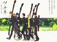 《风舞高中弓道部》：少年心事与弦外之音