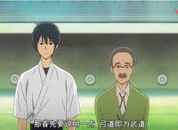 《风舞高中弓道部》：少年心事与弦外之音