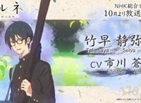 另一个free？京阿尼「弦音-风舞高中弓道部-」10月开播！