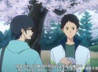 动漫介绍《弦音-风舞高中弓道部》