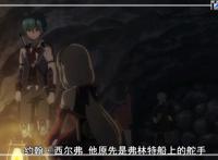 热血动漫格林笔记：精选一组动漫人物场景截图