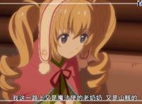 热血动漫格林笔记：总有一张是你喜欢的