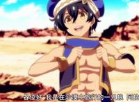 格林笔记第9话：蕾娜的狂热追求者阿拉丁登场！这门亲事我不同意