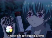 格林笔记：男主有着能变身任何英雄能力，灰姑娘和男主才是真爱