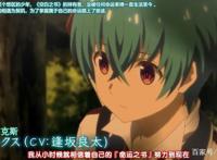 一月新番格林笔记：热门RPG游戏改编，这么可爱肯定是男孩子啦！