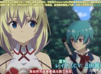 一月新番格林笔记：热门RPG游戏改编，这么可爱肯定是男孩子啦！