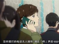 不吉波普不笑：两集连播的烧脑群像剧，单凭音乐就值得入坑