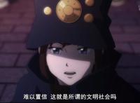 开创都市奇幻的《不吉波普不笑》，两集连播也看不懂？