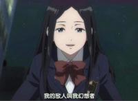 不吉波普不笑VS幻想者人物分析