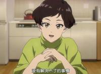 不吉波普不笑VS幻想者人物分析