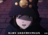 不吉波普不笑：奇妙的叙事手法，好好品味方能见真！耐看