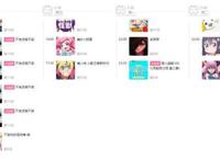 不吉波普不笑福利来啦，周末连更5集，制作组真是超有钱！