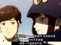 《不吉波普不笑》：一次性服用完毕更佳