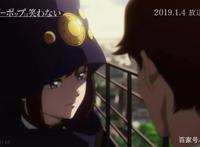 零剧透微科普｜《不吉波普不笑》究竟说了什么样的故事