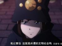 一月新番：一开始便已经结束，不吉波普的故事注定与男主无缘！