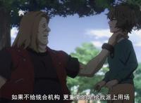 不吉波普不笑：正树为女友，努力变成不吉波普，为爱疯狂的节奏！