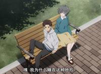 不吉波普不笑：正树为女友，努力变成不吉波普，为爱疯狂的节奏！