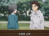 不吉波普不笑：正树为女友，努力变成不吉波普，为爱疯狂的节奏！