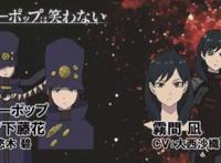 不吉波普不笑，双重人格的少女，时空交错的青春故事