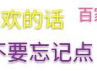 不吉波普不笑开播：动漫叙事风格很奇特！女主是双成人格？