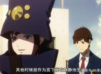 不吉波普不笑开播：动漫叙事风格很奇特！女主是双成人格？