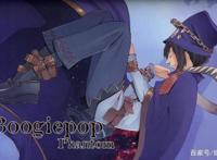 时隔19年再度重现2019年1月新番——《不吉波普不笑》