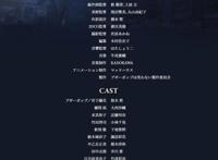 时隔19年再度重现2019年1月新番——《不吉波普不笑》