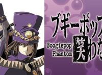 十月新番再现神作，都市传说动画鼻祖再次献上《不吉波普不笑》