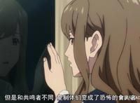 不吉波普不笑：看这部番有些懵？主要是因为这三点，你觉得呢？