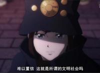 《不吉波普不笑》第一次看会很困惑吗