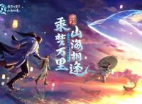 《剑网3》十一周年，西山居秀出游戏衍生“宇宙”