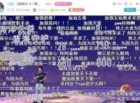 11年长线运营，《剑网3》为“游戏文创”带来了示范效应